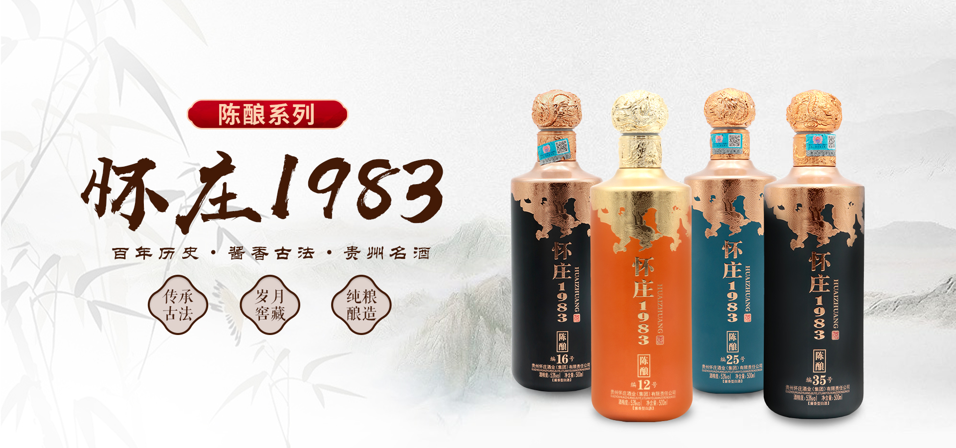 懷莊1983-1.jpg